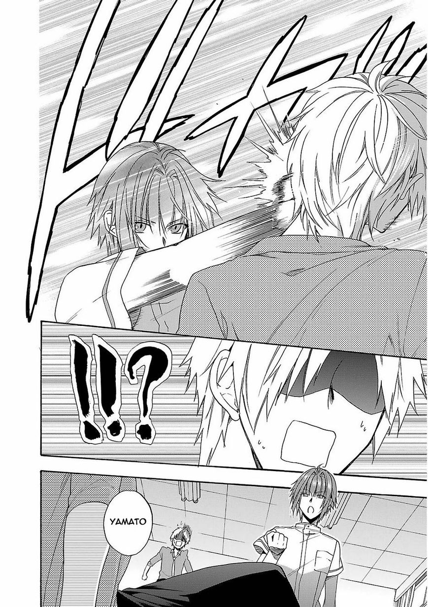 Shinobi yoru Koi wa Kusemono Chapter 16 page 19 - Chapter 16