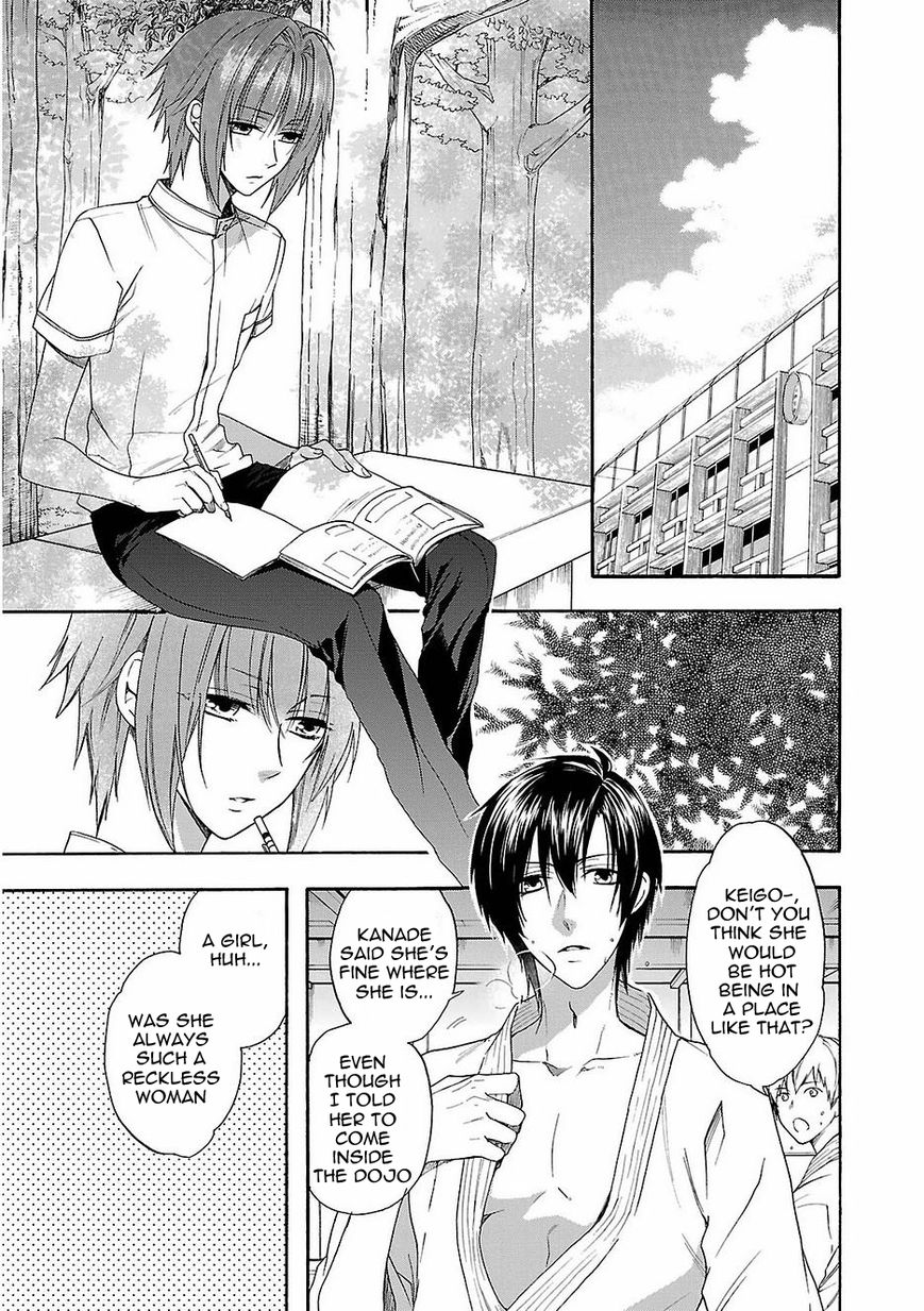 Shinobi yoru Koi wa Kusemono Chapter 16 page 2 - Chapter 16