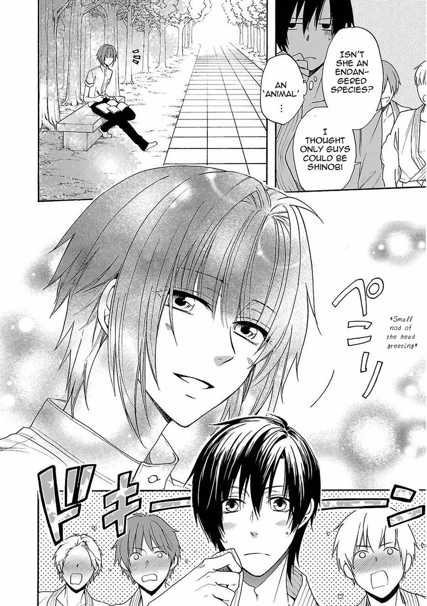 Shinobi yoru Koi wa Kusemono Chapter 16 page 3 - Chapter 16