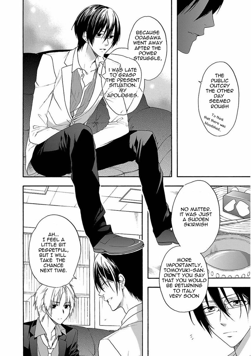 Shinobi yoru Koi wa Kusemono Chapter 16 page 9 - Chapter 16