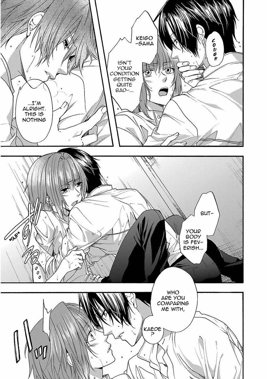 Shinobi yoru Koi wa Kusemono Chapter 17 page 12 - Chapter 17
