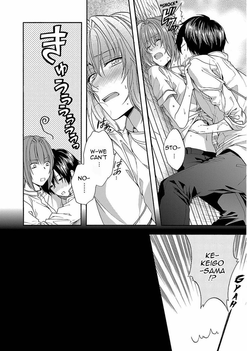 Shinobi yoru Koi wa Kusemono Chapter 17 page 15 - Chapter 17