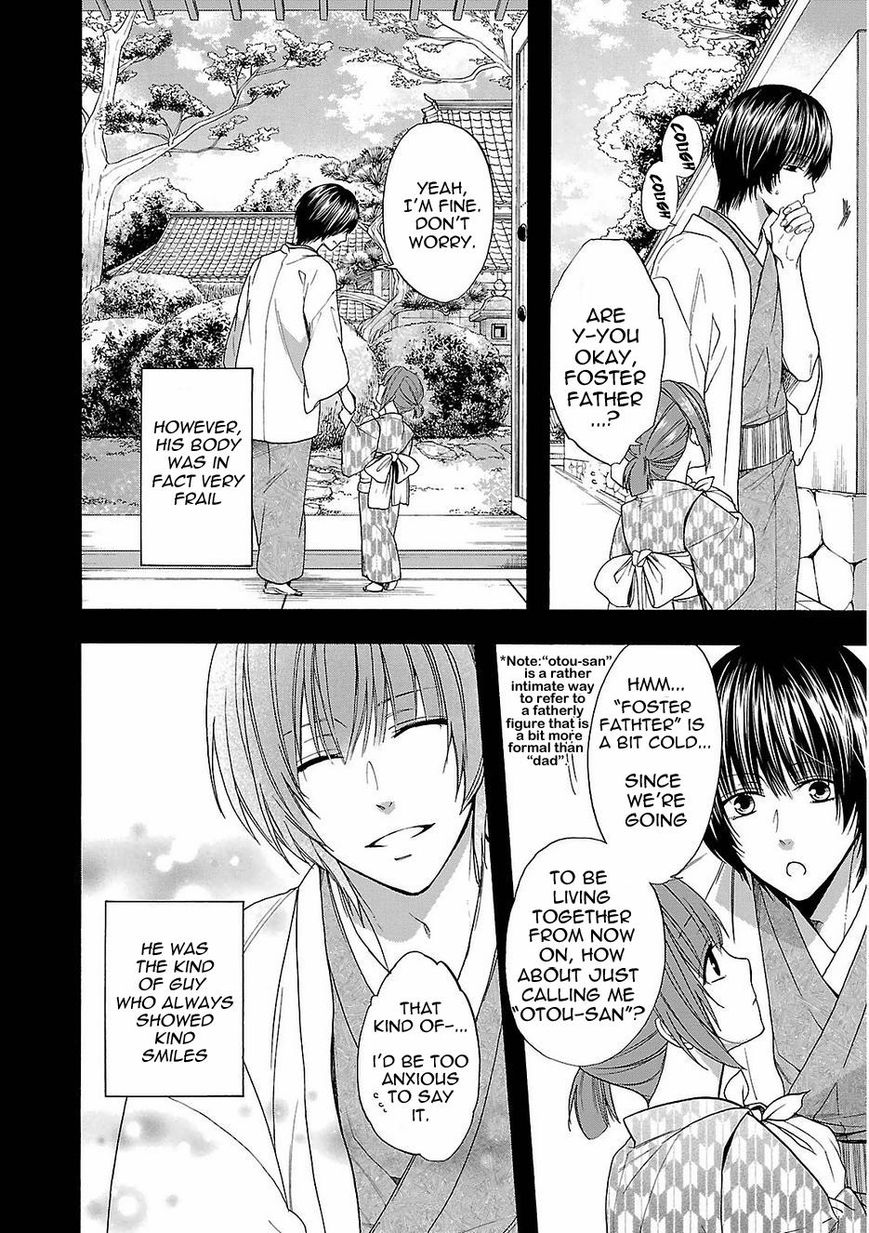 Shinobi yoru Koi wa Kusemono Chapter 17 page 17 - Chapter 17