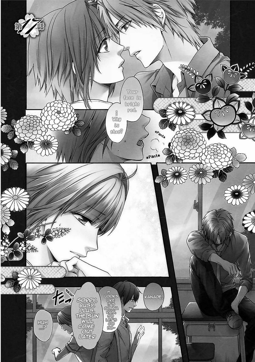 Shinobi yoru Koi wa Kusemono Chapter 17 page 2 - Chapter 17