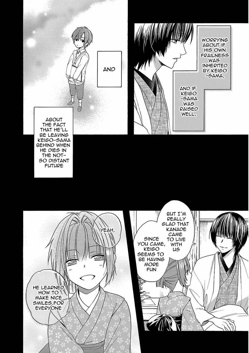 Shinobi yoru Koi wa Kusemono Chapter 17 page 21 - Chapter 17