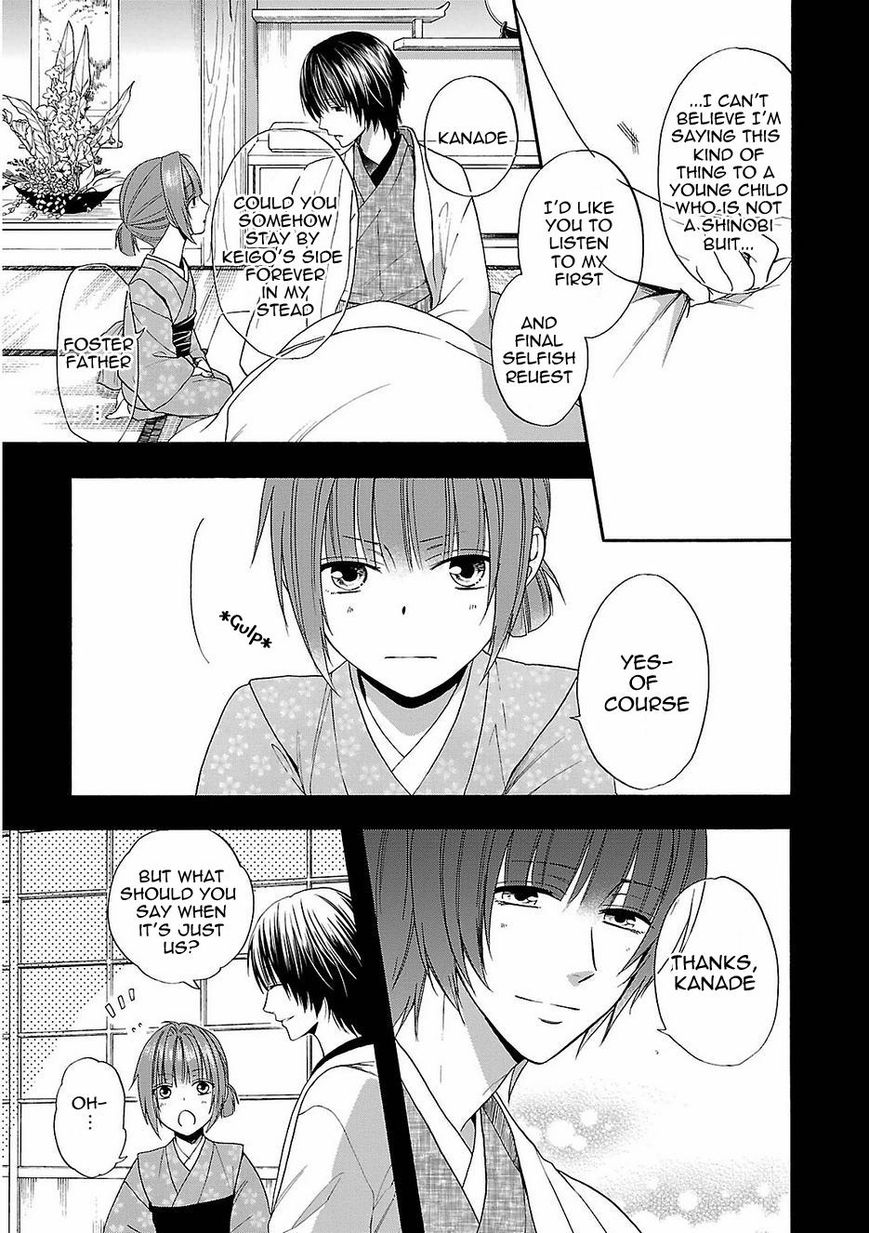 Shinobi yoru Koi wa Kusemono Chapter 17 page 22 - Chapter 17