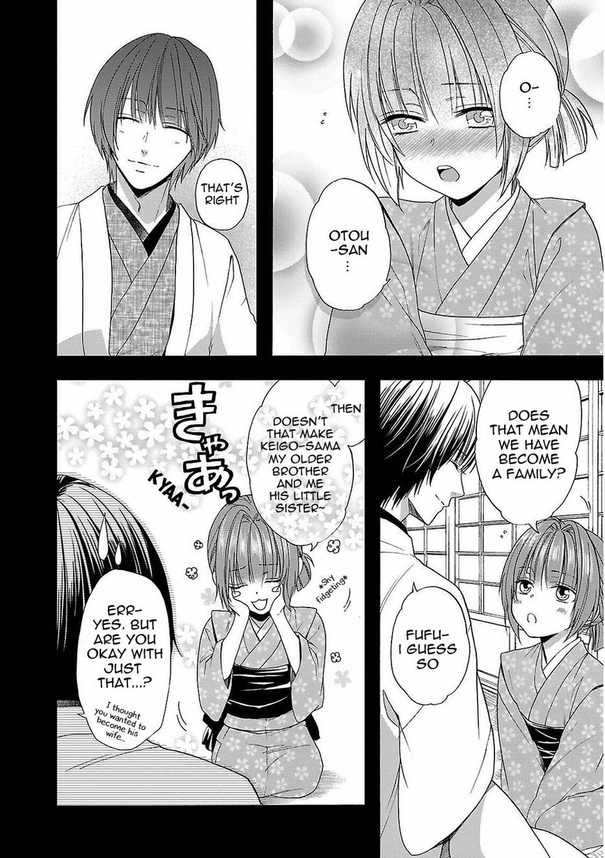 Shinobi yoru Koi wa Kusemono Chapter 17 page 23 - Chapter 17