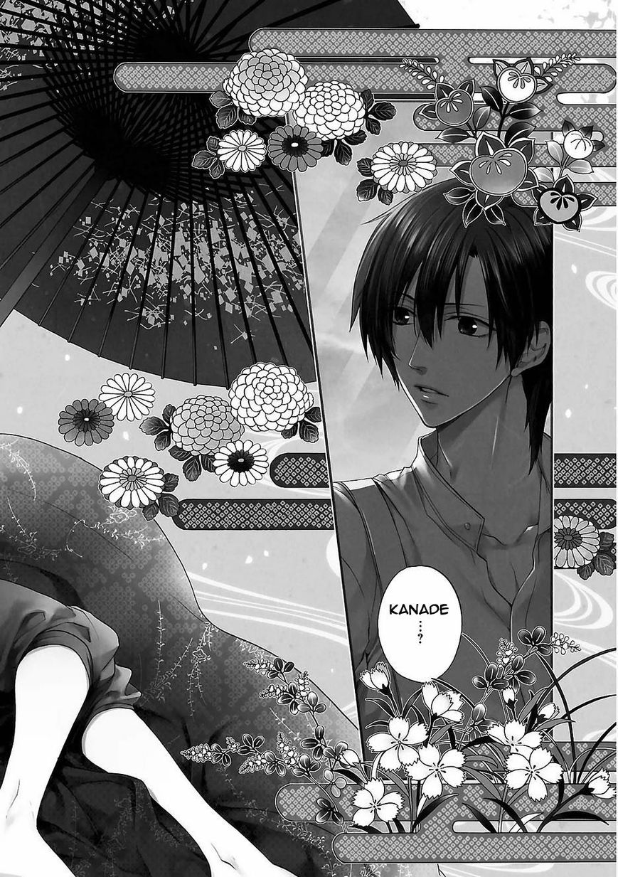 Shinobi yoru Koi wa Kusemono Chapter 17 page 3 - Chapter 17
