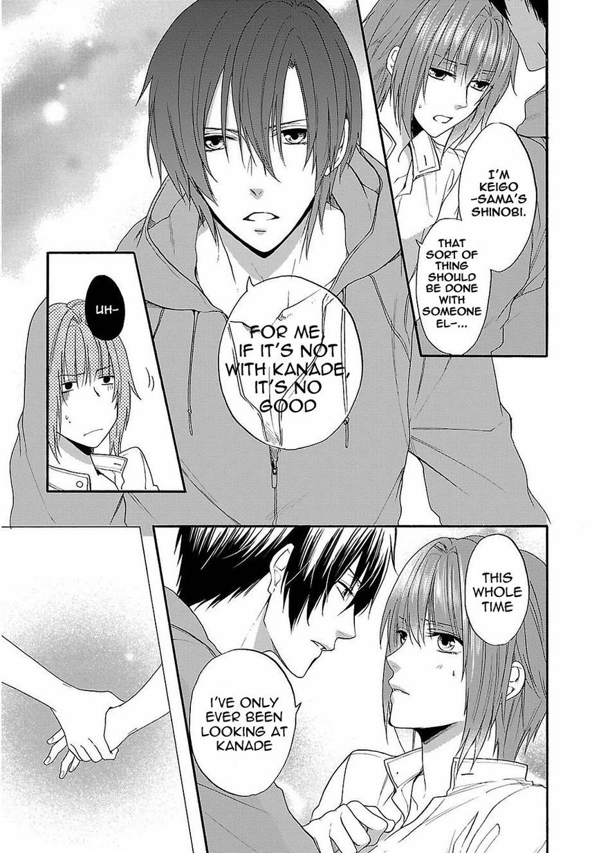 Shinobi yoru Koi wa Kusemono Chapter 17 page 32 - Chapter 17