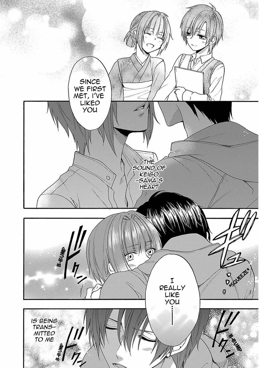 Shinobi yoru Koi wa Kusemono Chapter 17 page 33 - Chapter 17