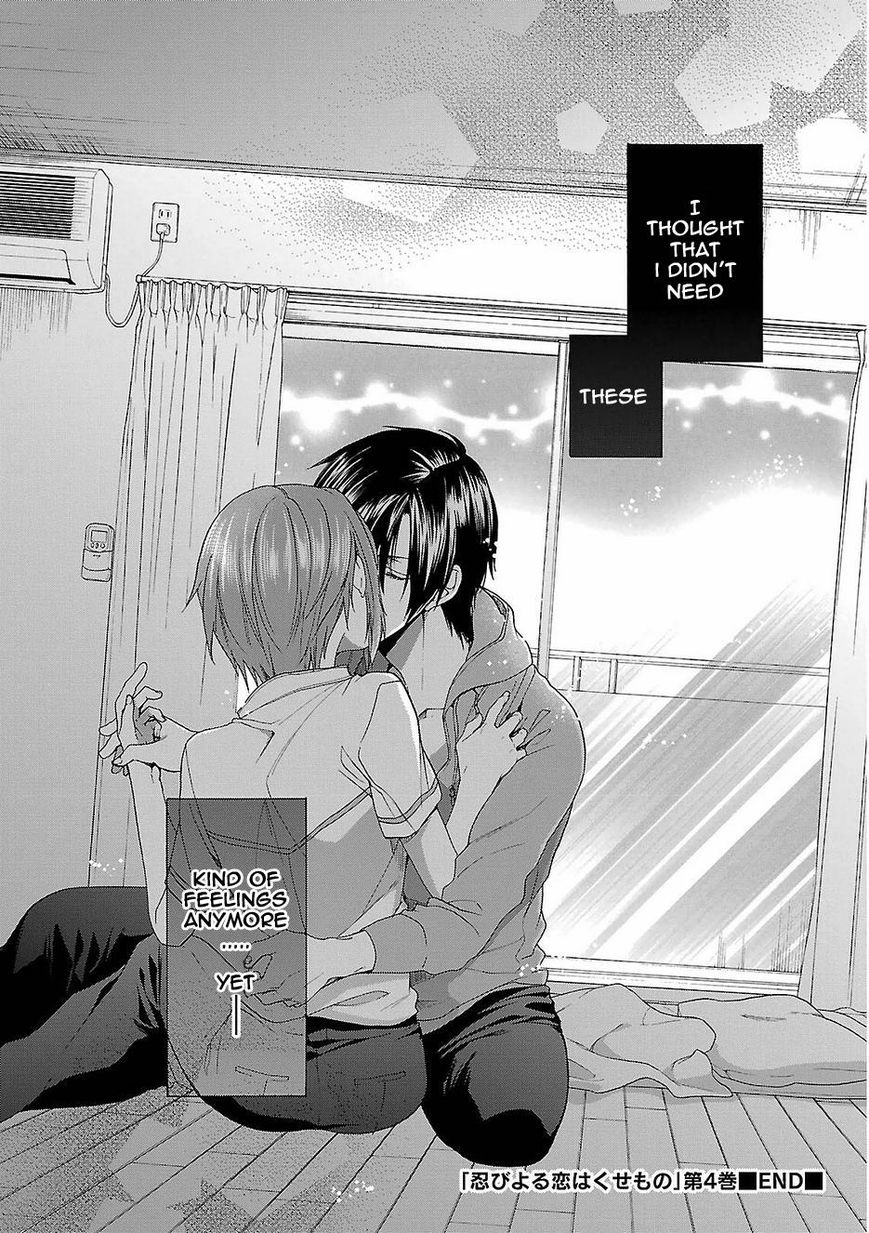 Shinobi yoru Koi wa Kusemono Chapter 17 page 37 - Chapter 17