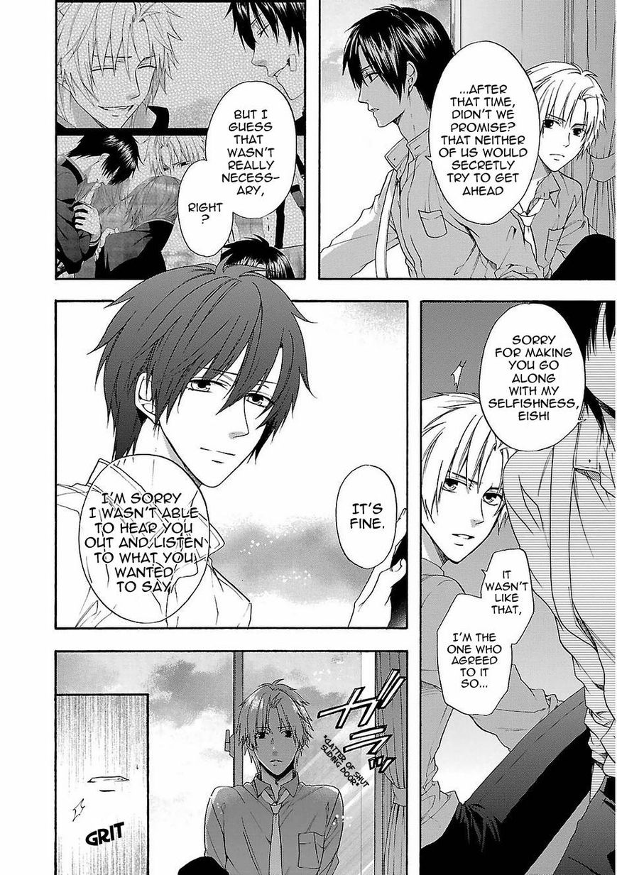 Shinobi yoru Koi wa Kusemono Chapter 17 page 7 - Chapter 17