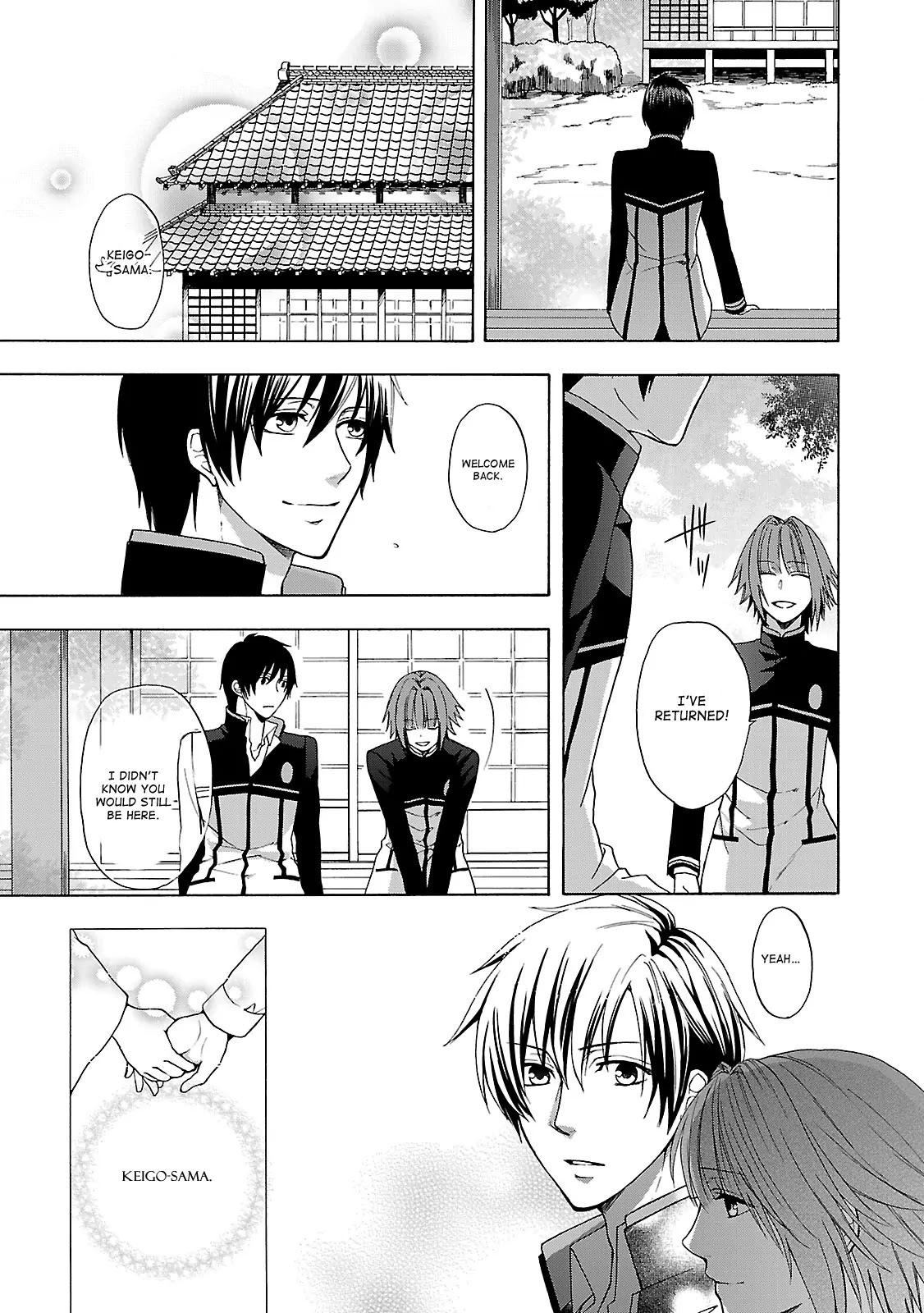 Shinobi yoru Koi wa Kusemono Chapter 2 page 7 - Chapter 2