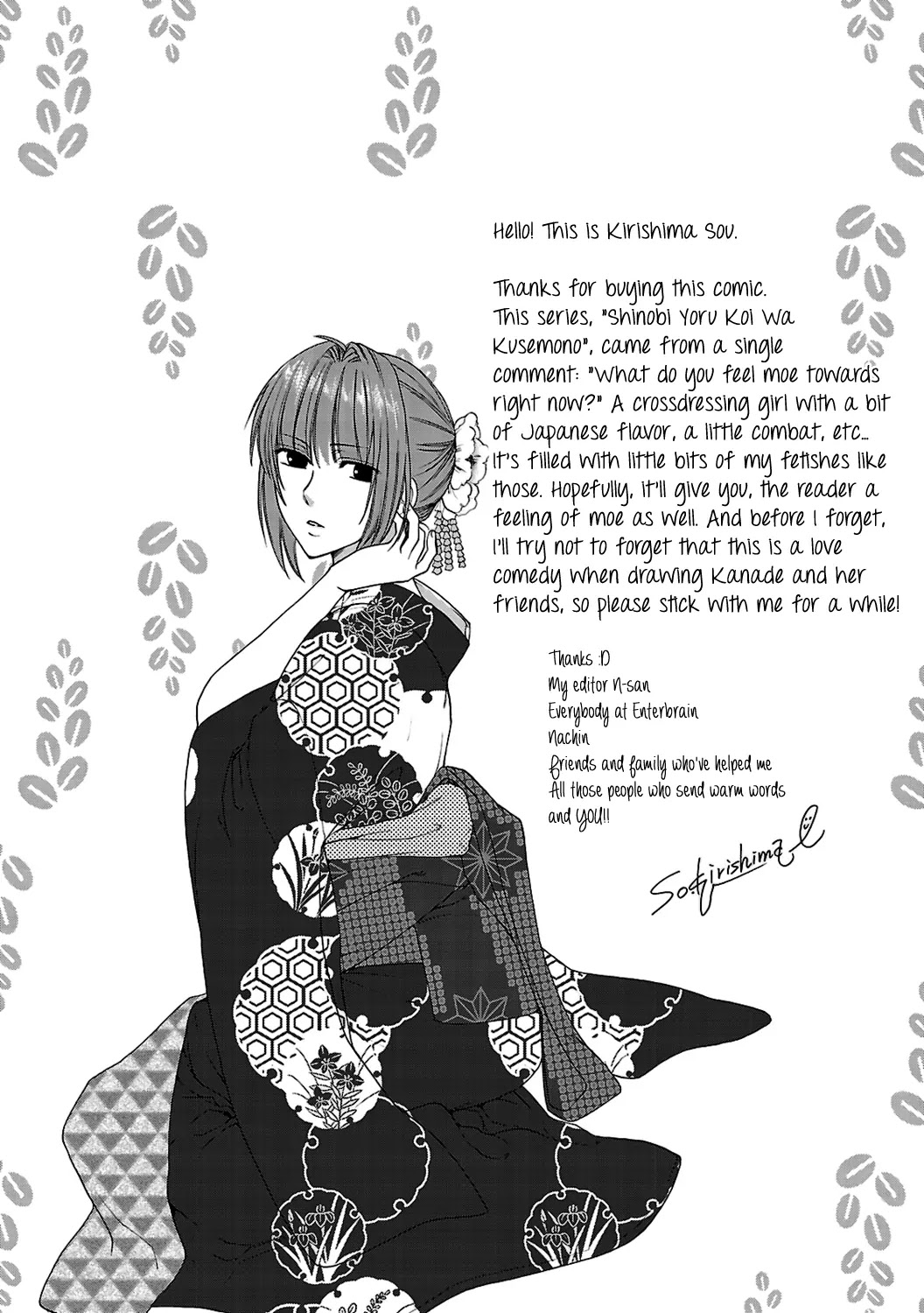 Shinobi yoru Koi wa Kusemono Chapter 3.5 page 7 - Chapter 3.5