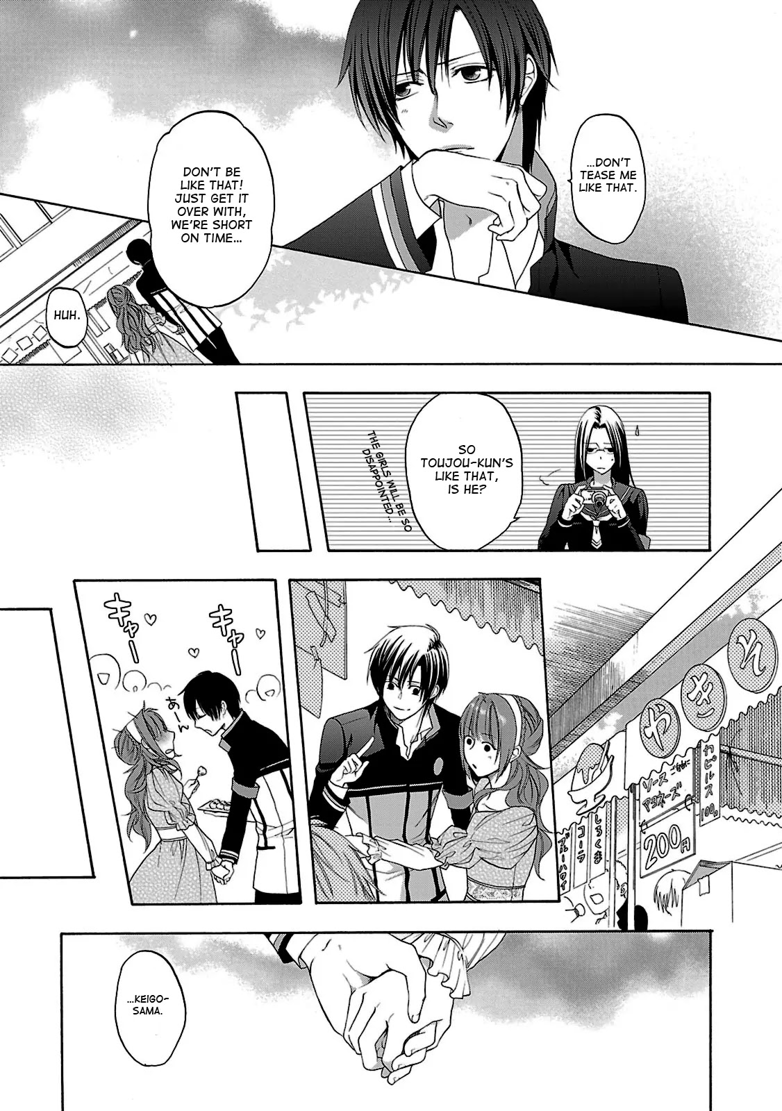 Shinobi yoru Koi wa Kusemono Chapter 3 page 10 - Chapter 3