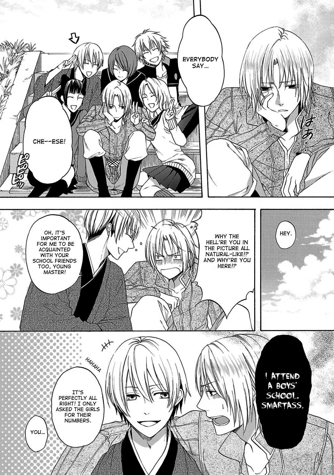 Shinobi yoru Koi wa Kusemono Chapter 3 page 15 - Chapter 3