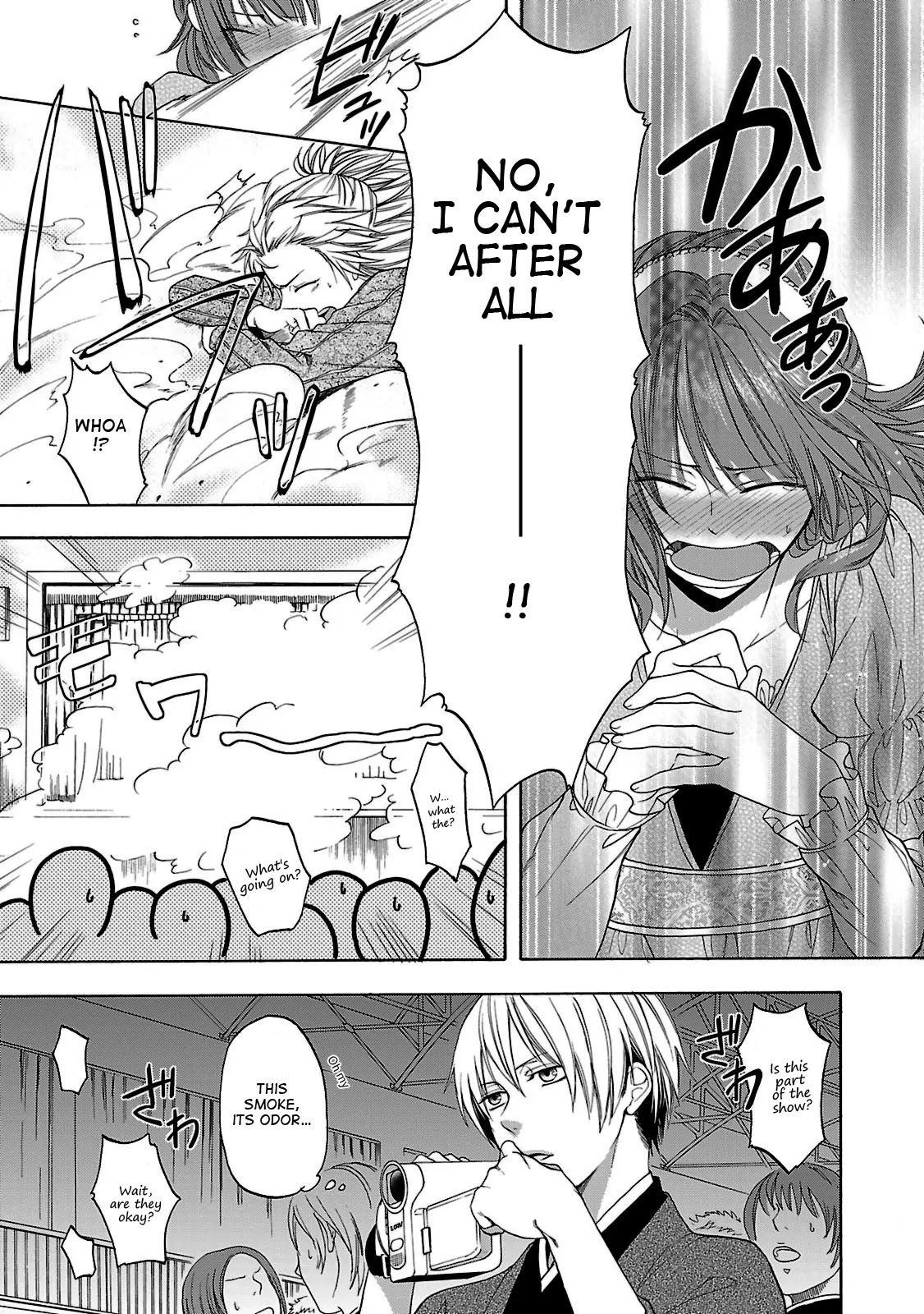 Shinobi yoru Koi wa Kusemono Chapter 3 page 22 - Chapter 3