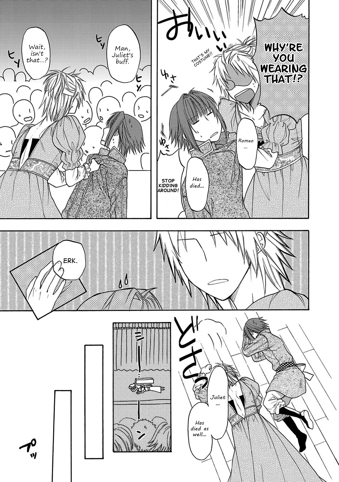 Shinobi yoru Koi wa Kusemono Chapter 3 page 24 - Chapter 3