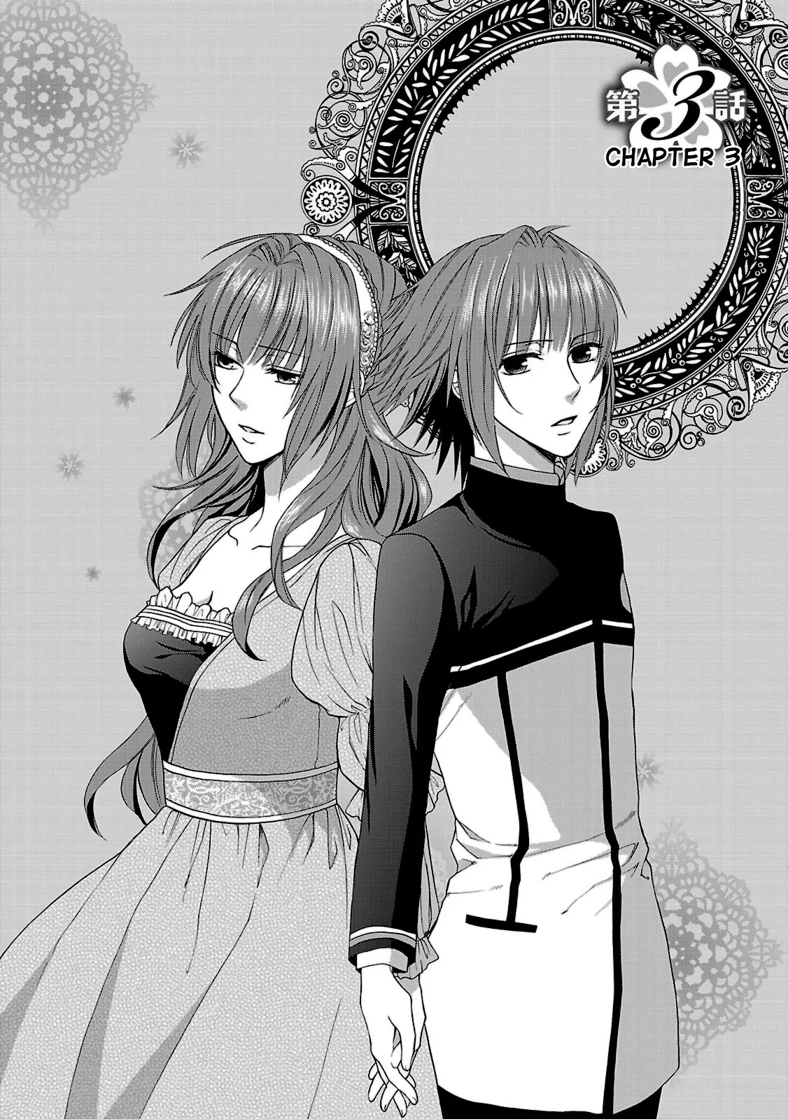 Shinobi yoru Koi wa Kusemono Chapter 3 page 3 - Chapter 3