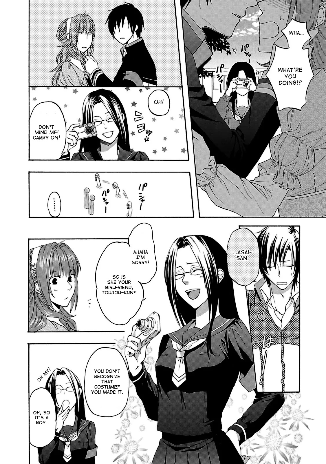 Shinobi yoru Koi wa Kusemono Chapter 3 page 7 - Chapter 3
