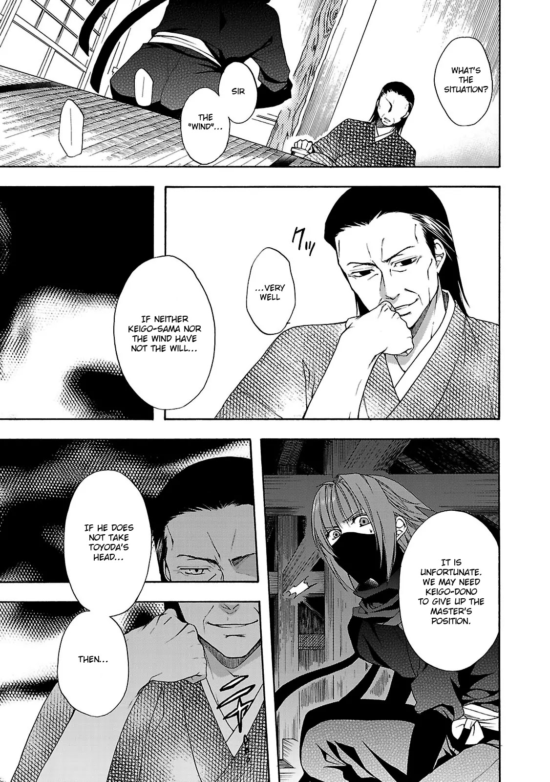 Shinobi yoru Koi wa Kusemono Chapter 4 page 23 - Chapter 4