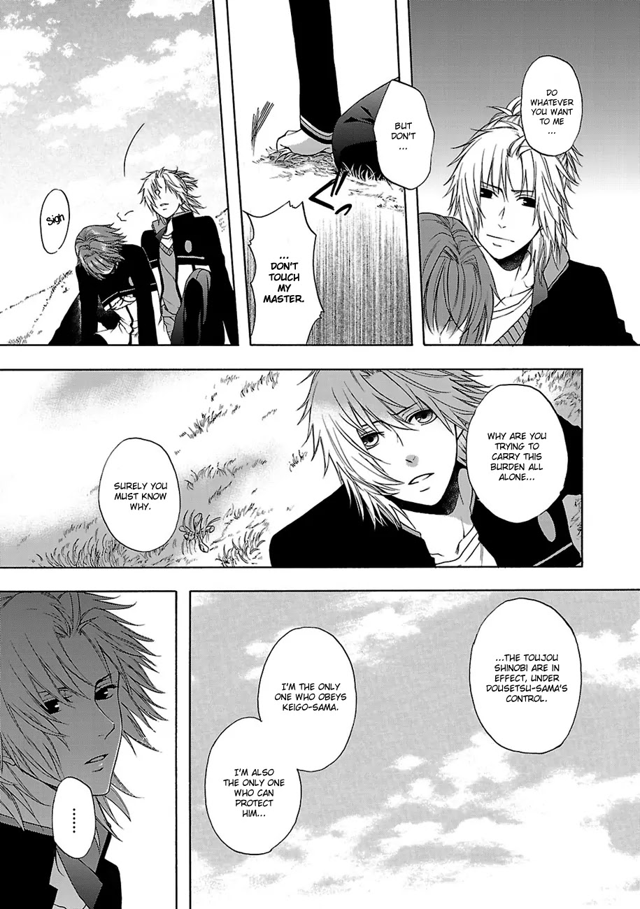 Shinobi yoru Koi wa Kusemono Chapter 5 page 12 - Chapter 5
