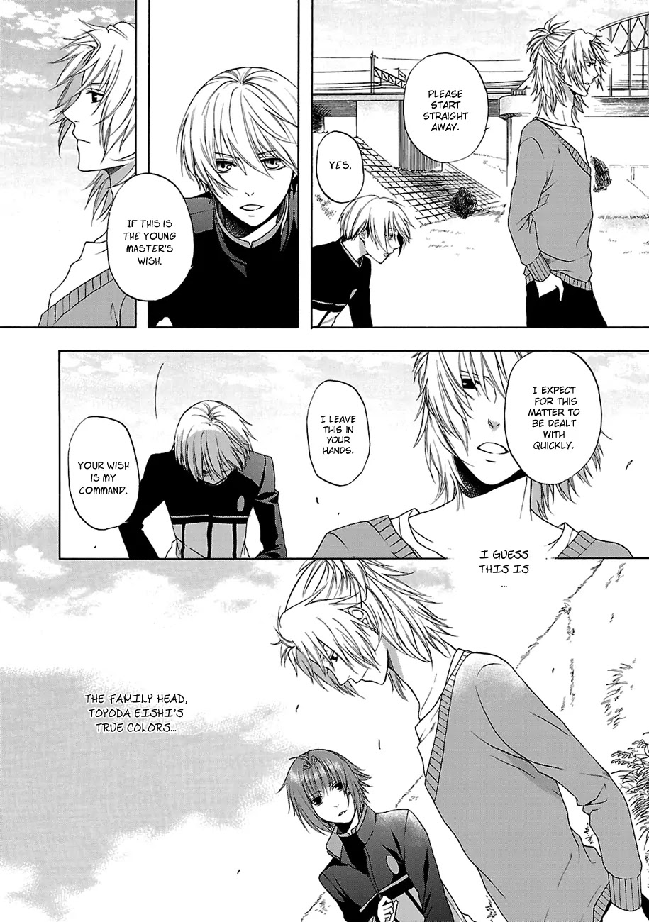 Shinobi yoru Koi wa Kusemono Chapter 5 page 23 - Chapter 5