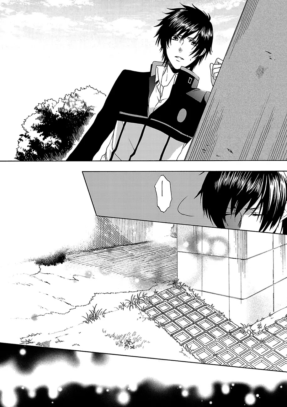 Shinobi yoru Koi wa Kusemono Chapter 5 page 29 - Chapter 5