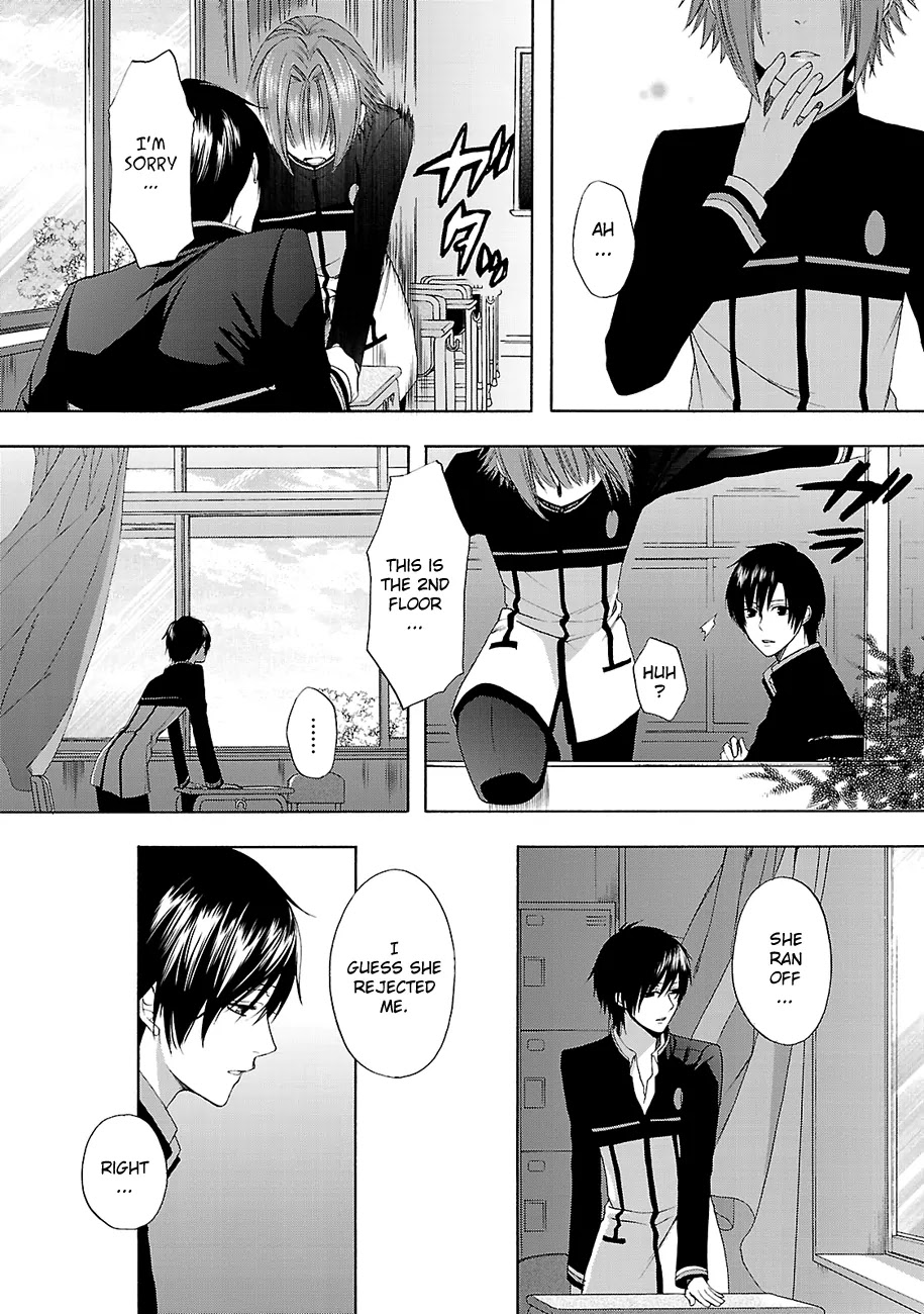 Shinobi yoru Koi wa Kusemono Chapter 6 page 23 - Chapter 6