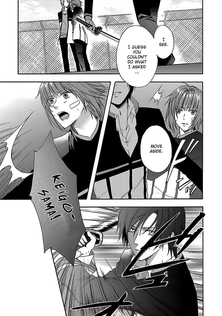 Shinobi yoru Koi wa Kusemono Chapter 7.1 page 12 - Chapter 7.1