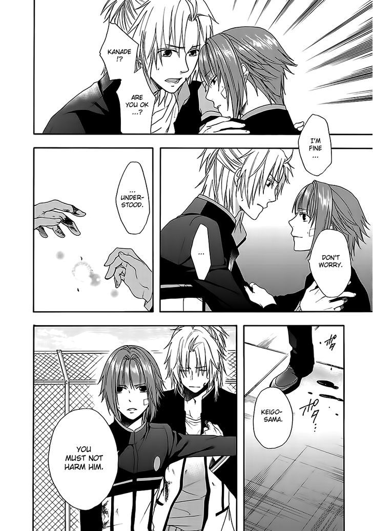 Shinobi yoru Koi wa Kusemono Chapter 7.1 page 15 - Chapter 7.1