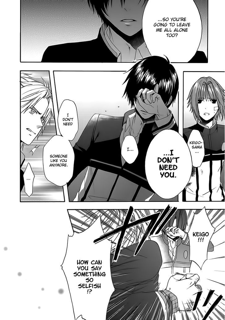 Shinobi yoru Koi wa Kusemono Chapter 7.1 page 17 - Chapter 7.1