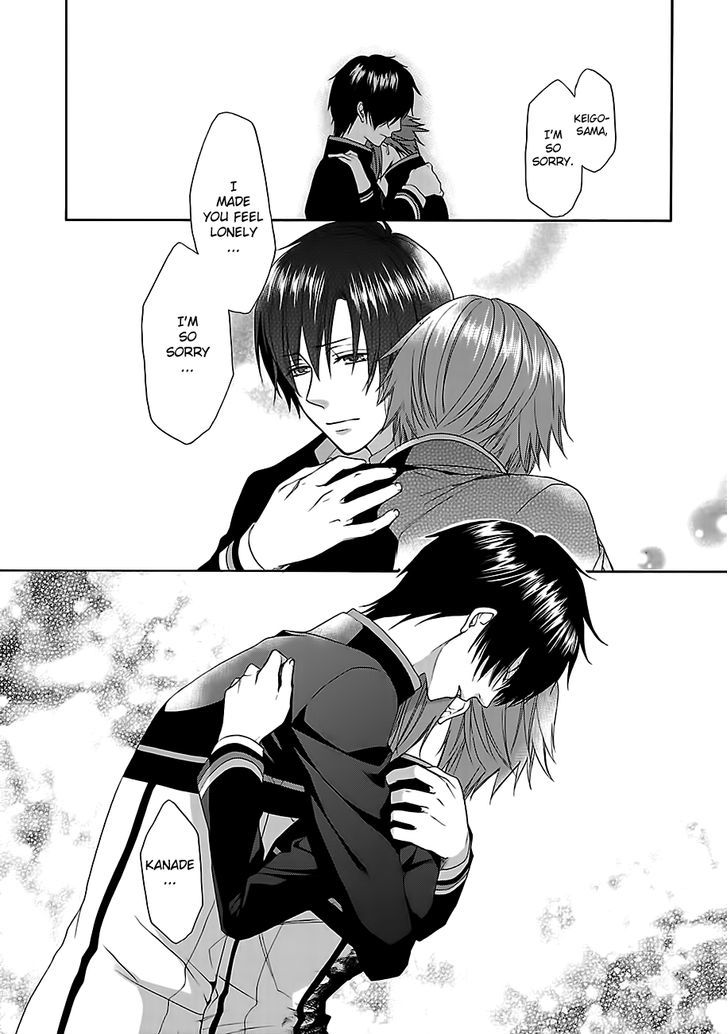 Shinobi yoru Koi wa Kusemono Chapter 7.1 page 19 - Chapter 7.1