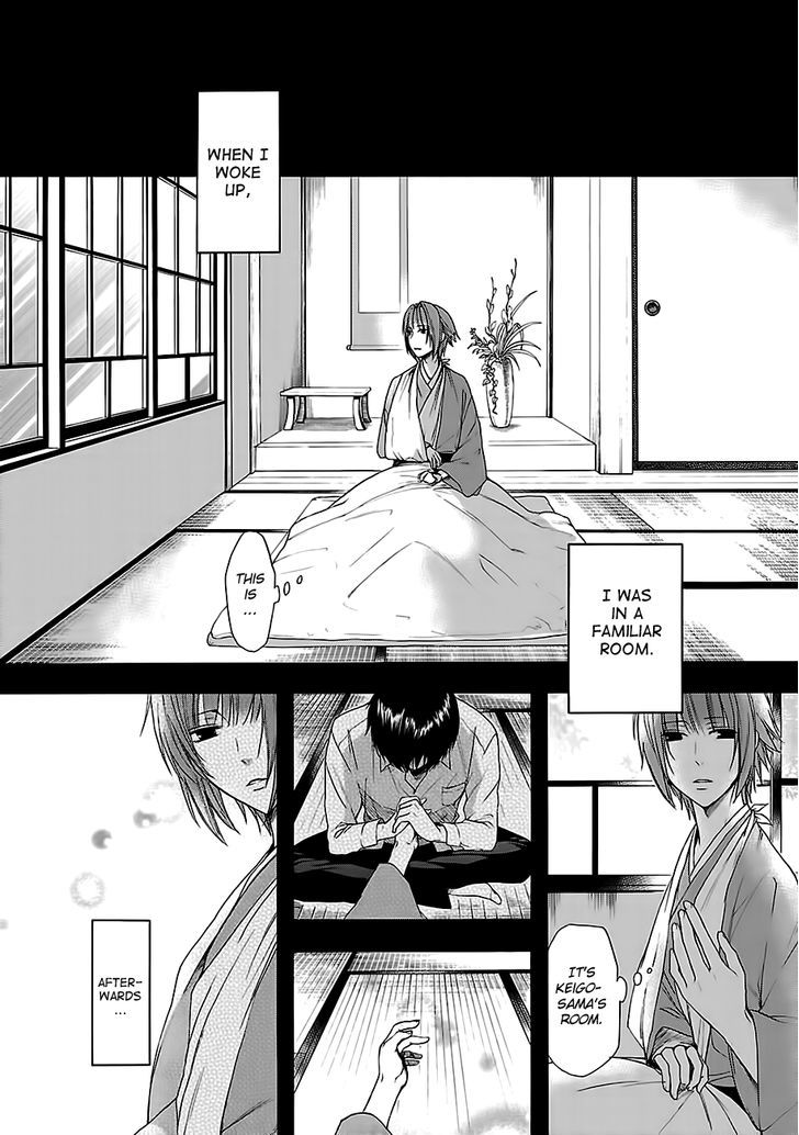 Shinobi yoru Koi wa Kusemono Chapter 7.1 page 21 - Chapter 7.1