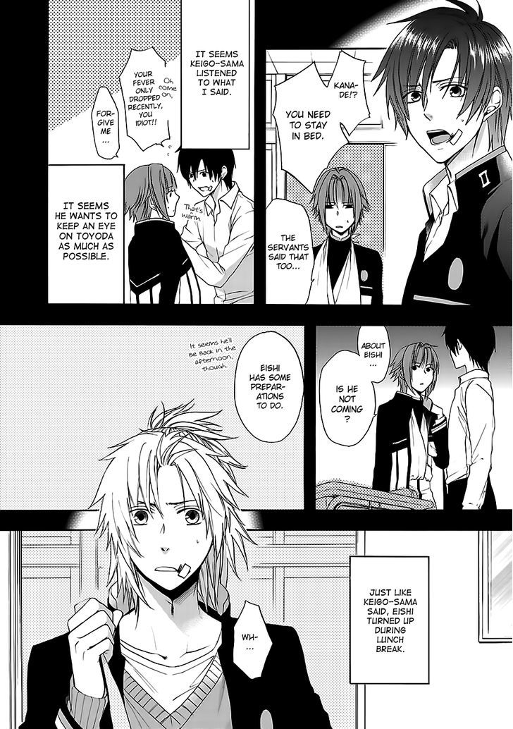 Shinobi yoru Koi wa Kusemono Chapter 7.1 page 23 - Chapter 7.1