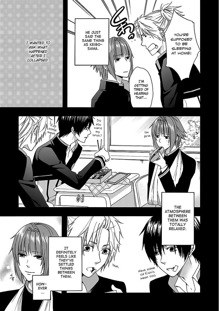 Shinobi yoru Koi wa Kusemono Chapter 7.1 page 24 - Chapter 7.1