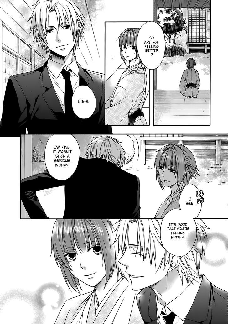 Shinobi yoru Koi wa Kusemono Chapter 7.1 page 31 - Chapter 7.1