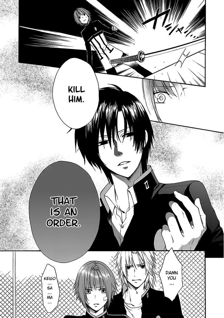 Shinobi yoru Koi wa Kusemono Chapter 7.1 page 6 - Chapter 7.1