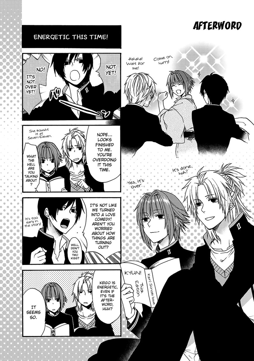 Shinobi yoru Koi wa Kusemono Chapter 7.5 page 2 - Chapter 7.5