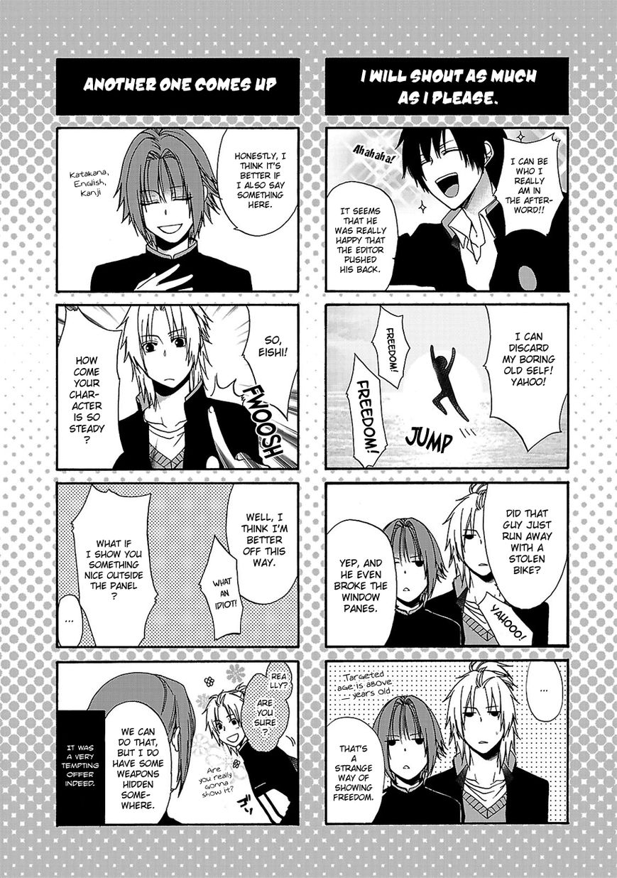 Shinobi yoru Koi wa Kusemono Chapter 7.5 page 3 - Chapter 7.5