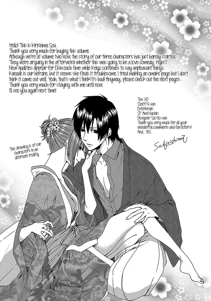 Shinobi yoru Koi wa Kusemono Chapter 7.5 page 6 - Chapter 7.5