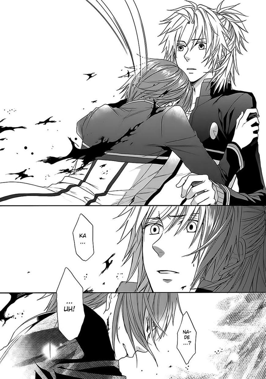 Shinobi yoru Koi wa Kusemono Chapter 7 page 13 - Chapter 7