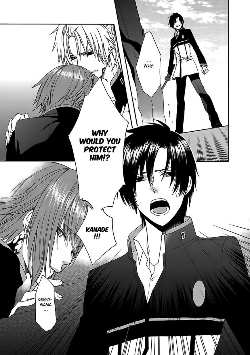 Shinobi yoru Koi wa Kusemono Chapter 7 page 14 - Chapter 7