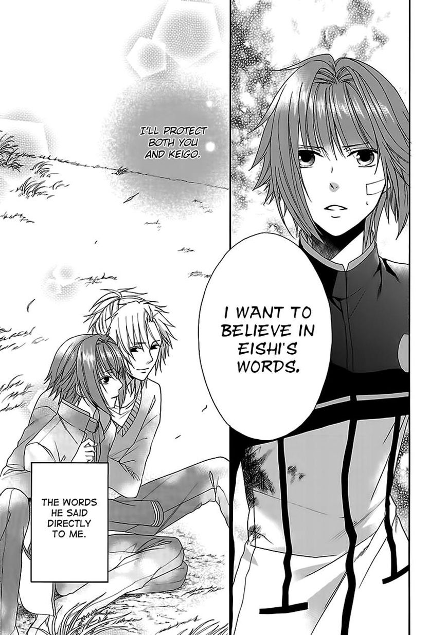 Shinobi yoru Koi wa Kusemono Chapter 7 page 16 - Chapter 7