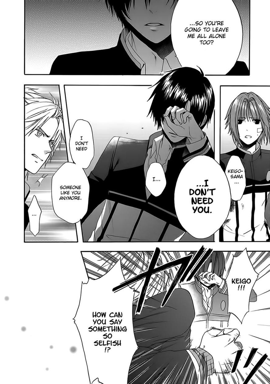 Shinobi yoru Koi wa Kusemono Chapter 7 page 17 - Chapter 7