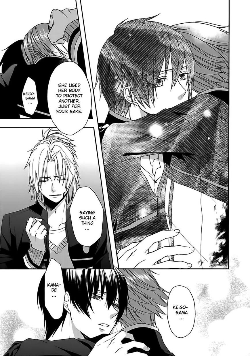 Shinobi yoru Koi wa Kusemono Chapter 7 page 18 - Chapter 7