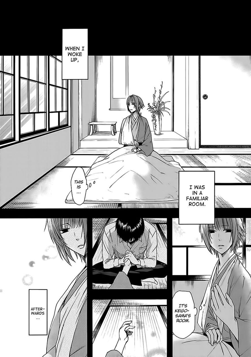 Shinobi yoru Koi wa Kusemono Chapter 7 page 21 - Chapter 7