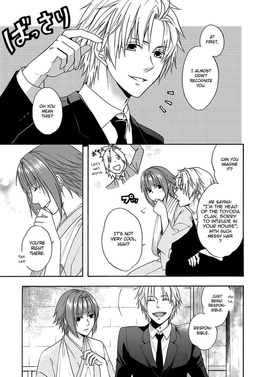 Shinobi yoru Koi wa Kusemono Chapter 7 page 32 - Chapter 7