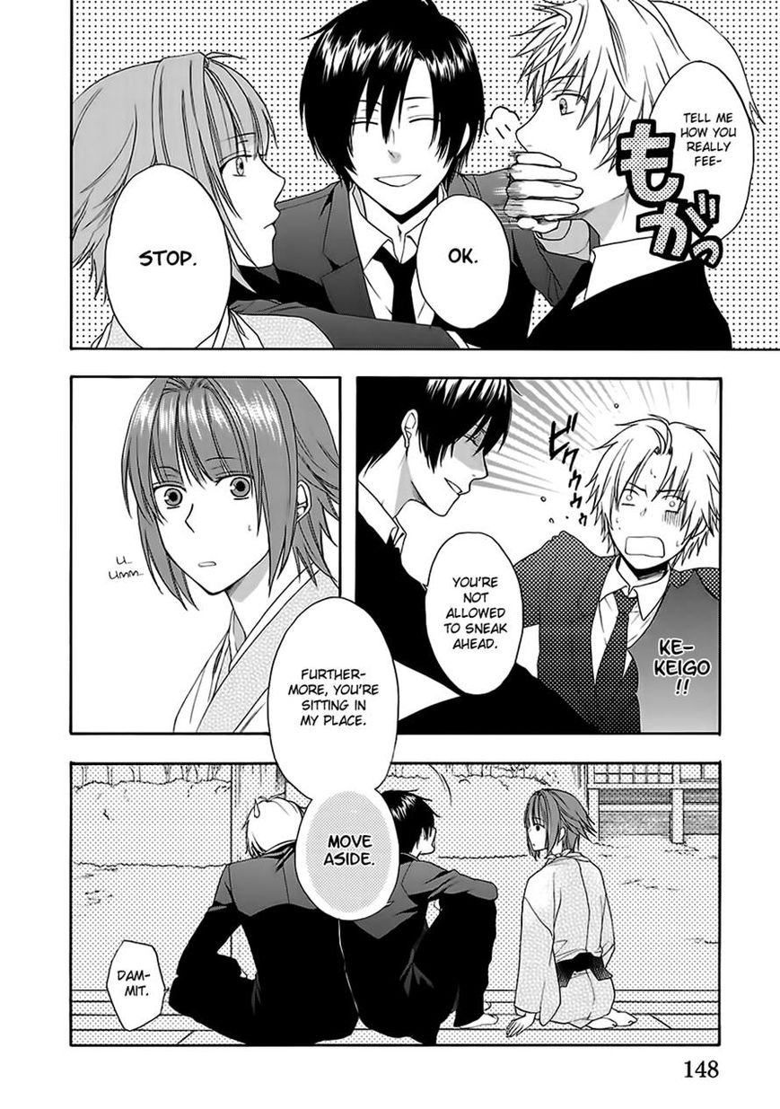 Shinobi yoru Koi wa Kusemono Chapter 7 page 35 - Chapter 7