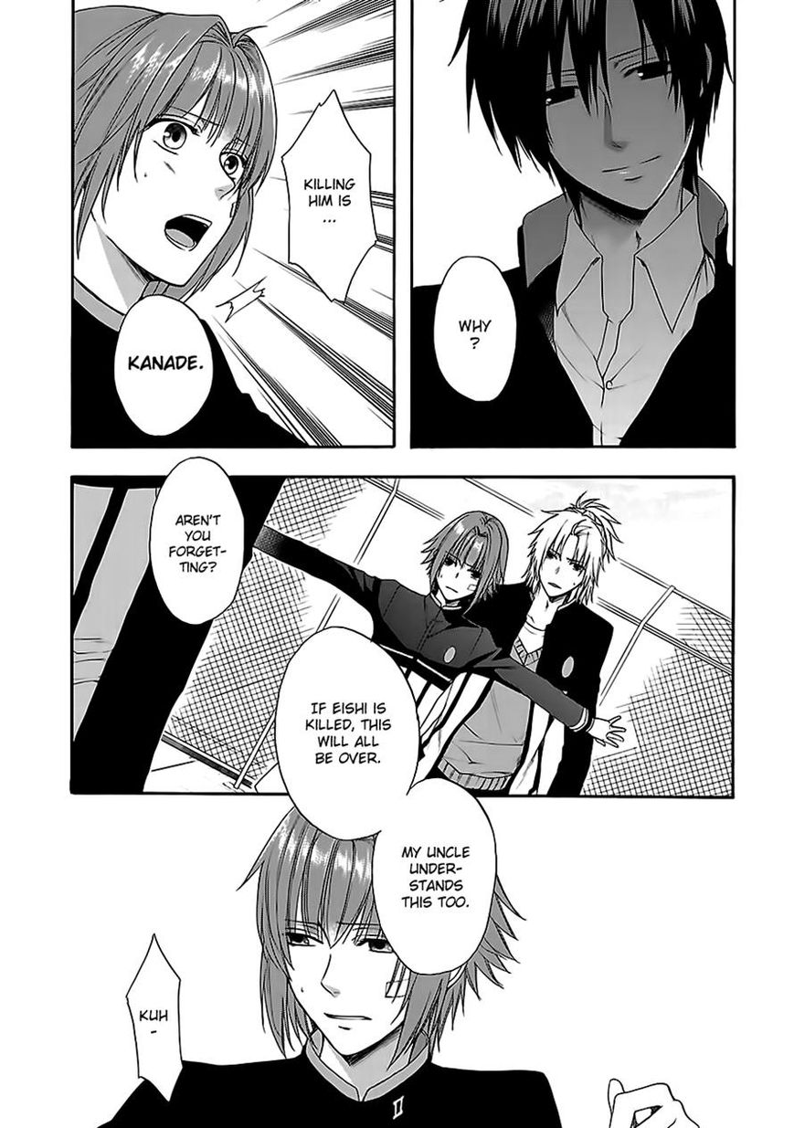 Shinobi yoru Koi wa Kusemono Chapter 7 page 5 - Chapter 7